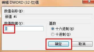 win7ϵyθwadministrator~