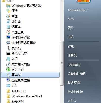 ӽQwin7ϵyoƄӲP