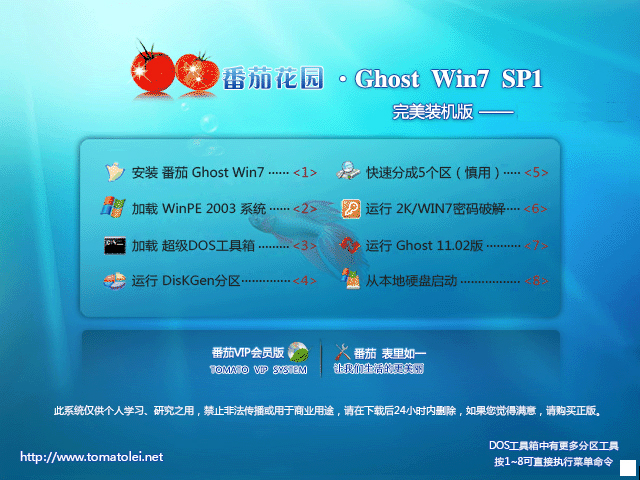 ѻ@ GHOST WIN7 SP1 X64 Oٰ 20249 (64λ) ISORd