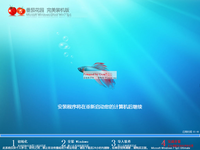 ѻ@ GHOST WIN7 SP1 X64 bC V2018.07 (64λ)