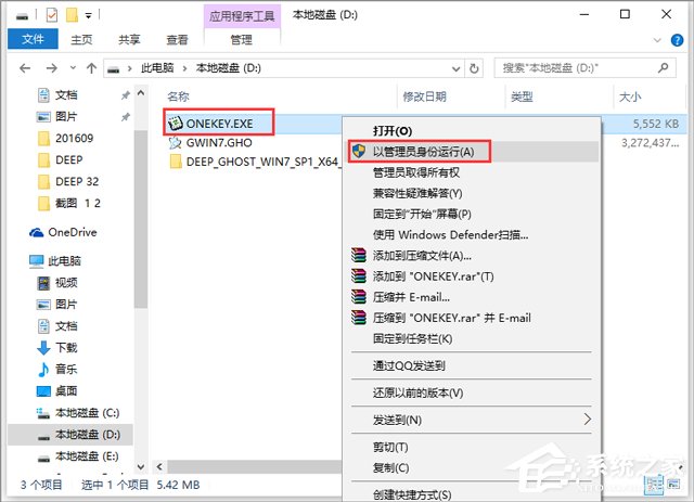 ȼg GHOST WIN7 SP1 X64 ʽ V2018.0764λ