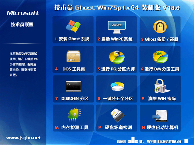 gT GHOST WIN7 SP1 X64 ȫbC 20186 (64λ)  ϵyISOd