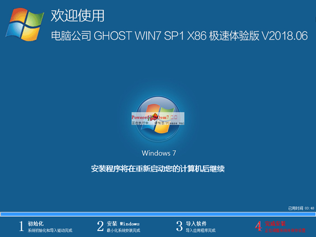 X˾ GHOST WIN7 SP1 X86 Ow 20186£32λ  ϵyISOd