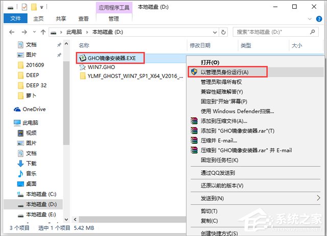 ľL GHOST WIN7 SP1 X64 繝؄e V2018.0664λ