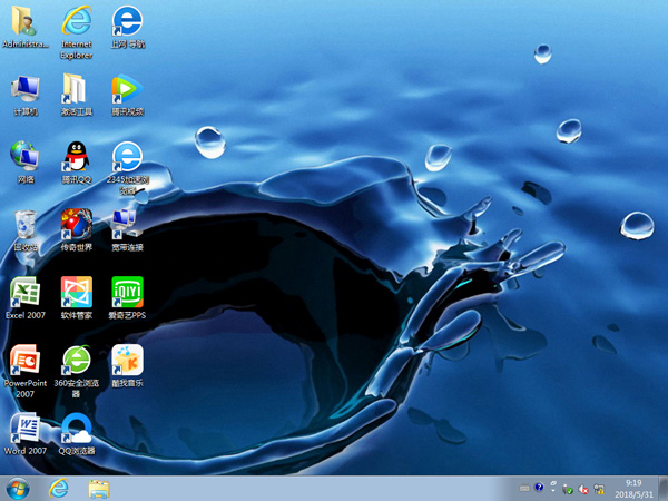 ȼg GHOST WIN7 SP1 X86 һͯ V2018.0632λ