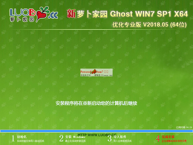 }҈@ GHOST WIN7 SP1 X64 I V2018.05 (64λ)