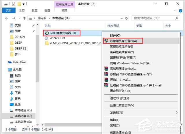 ľL GHOST WIN7 SP1 X86 ذ V2018.0532λ