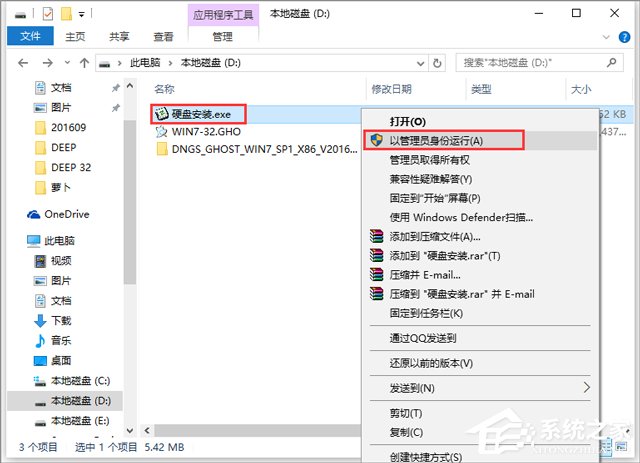 X˾ GHOST WIN7 SP1 X86 Ş 20184£32λ  ISORṩd