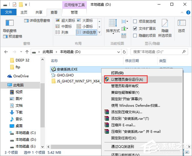 gT GHOST WIN7 SP1 X64 bC V2018.04 (64λ)