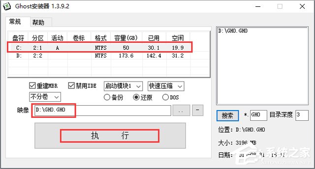 gT GHOST WIN7 SP1 X64 bC V2018.04 (64λ)