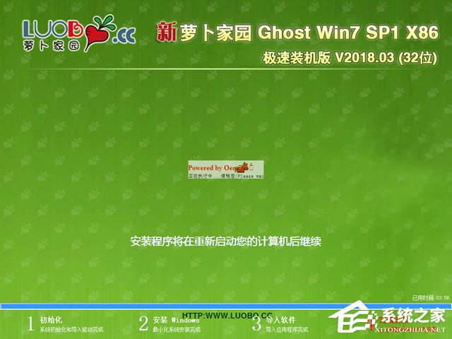 }҈@ GHOST WIN7 SP1 X86 ObC 20183 (32λ)  ϵyISOd