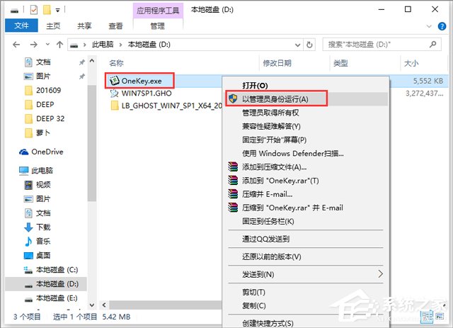 }҈@ GHOST WIN7 SP1 X64 ObC V2018.03(64λ)