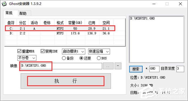 }҈@ GHOST WIN7 SP1 X64 ObC 20183(64λ)  ϵyISOd