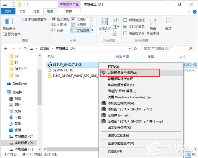 Lֻɽ GHOST WIN7 SP1 X86 bC V2018.02 (32λ)