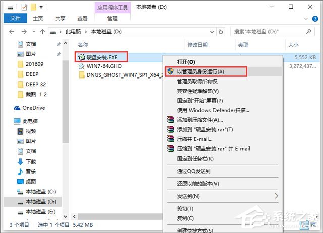 X˾ GHOST WIN7 SP1 X64 bCI 20181£64λ ISORṩd