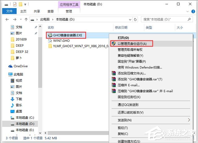 ľL GHOST WIN7 SP1 X86 ٰb V2018.0132λ