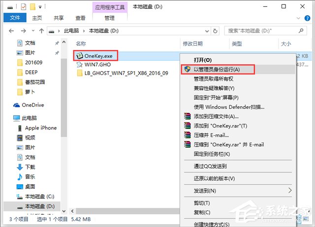 }҈@ GHOST WIN7 SP1 X86 gԪ 20181 (32λ)  ISORd