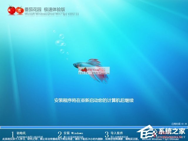 ѻ@ GHOST WIN7 SP1 X86 Ow V2017.11 (32λ)