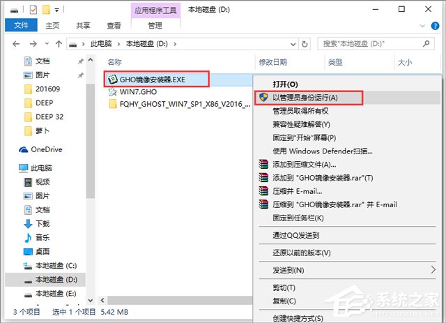 ѻ@ GHOST WIN7 SP1 X86 Ow V2017.11 (32λ)