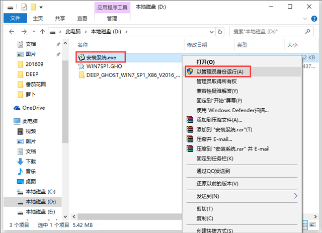 ȼg GHOST WIN7 SP1 X86 XbCI V2017.1132λ