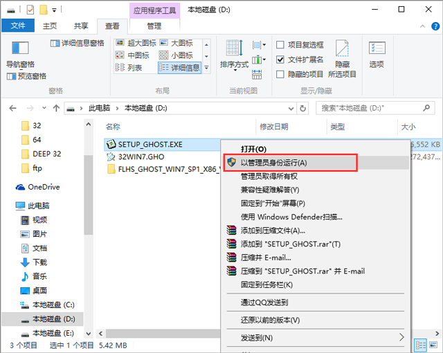 Lֻɽ GHOST WIN7 SP1 X86 Ş V2017.10 (32λ)