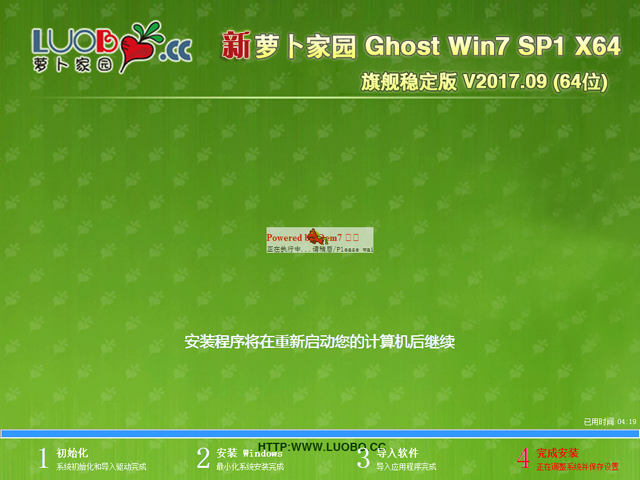 }҈@ GHOST WIN7 SP1 X64 Ş 20179 (64λ)  ISORd