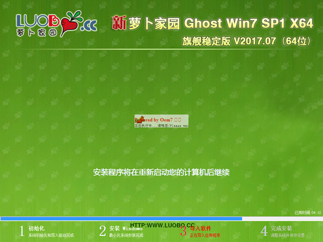 }҈@ GHOST WIN7 SP1 X64 Ş V2017.07(64λ)