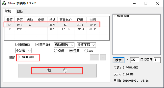 gT GHOST WIN7 SP1 X64 Ow V2017.06 (64λ)