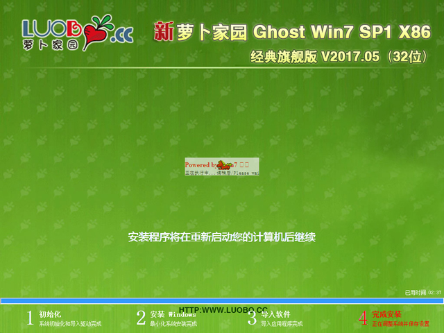 }҈@ GHOST WIN7 SP1 X86 Ş V2017.05 (32λ)