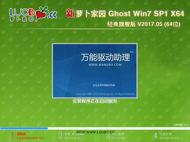 }҈@ GHOST WIN7 SP1 X64 Ş 20175 (64λ)   ISORd