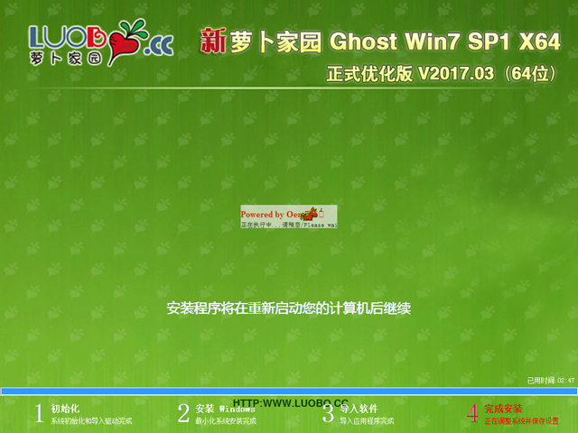 }҈@ GHOST WIN7 SP1 X64 ʽ 20173(64λ)  ISORd