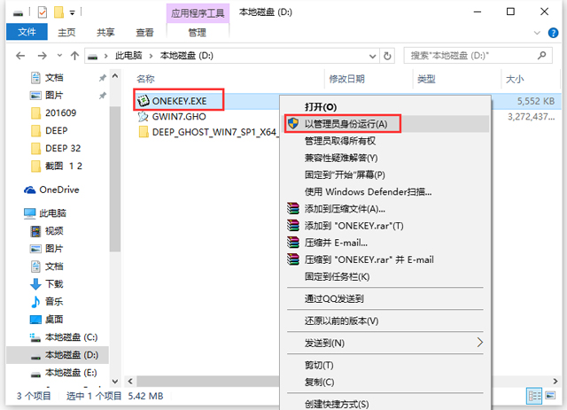 ȼg GHOST WIN7 SP1 X64 XbCI V2016.1164λ