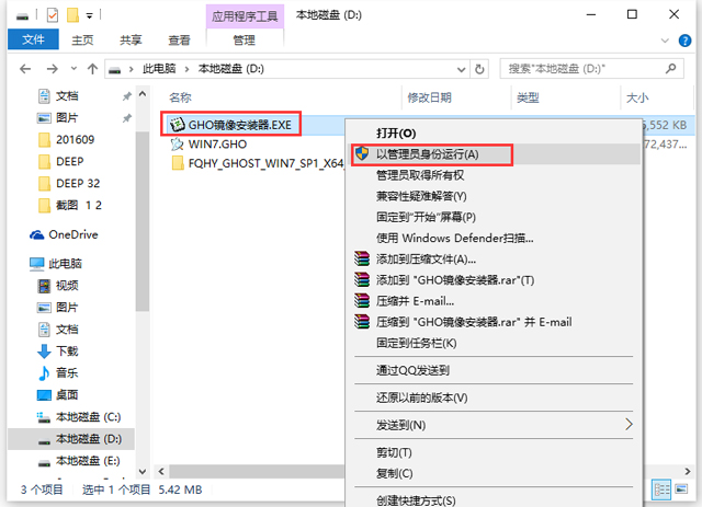 ѻ@ GHOST WIN7 SP1 X64 ʽ V2016.11 (64λ)