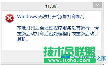 Win8ô_ʼ摪õľ