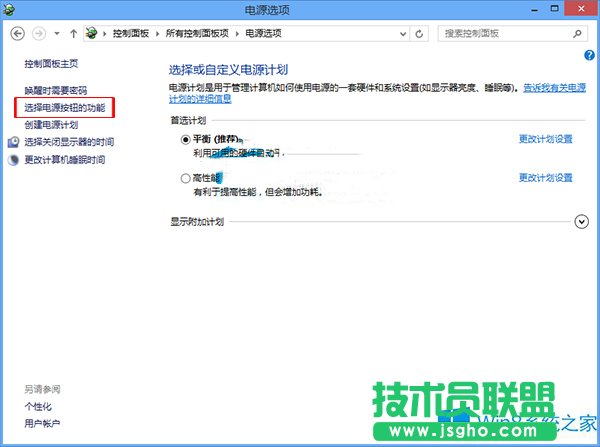 ôOWin8ԴIPC