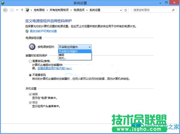 ôOWin8ԴIPC