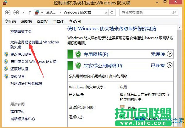 Win8.1ôܛW