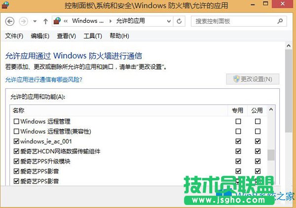 Win8.1ôܛW