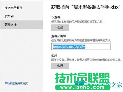Win8ôʹOneDriveςͷļ