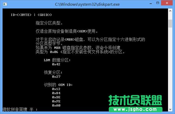 Win8ôOEMօ^