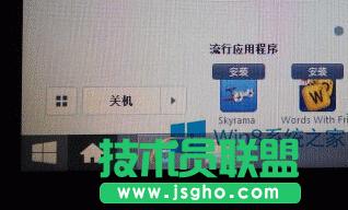 Win8_ʼˆʧôk