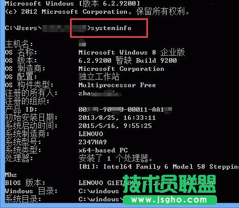 \ʾԃWin8Ѱba