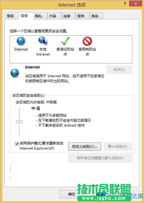 Win8.1 IE11oDƬQQgνQ