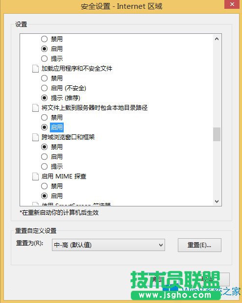 Win8.1 IE11oDƬQQgνQ
