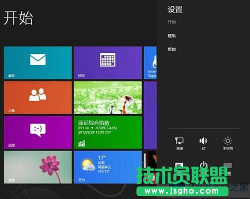 Win8.1ôԄӌiPhoneеƬҕl