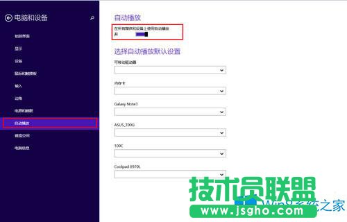 Win8.1ôԄӌiPhoneеƬҕl