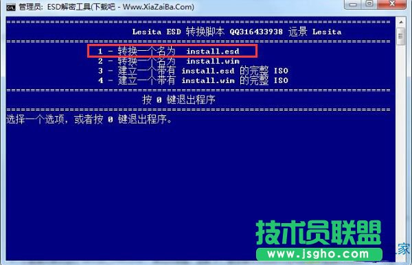 Win8bESDʽʾWindowsԴoЧôQ