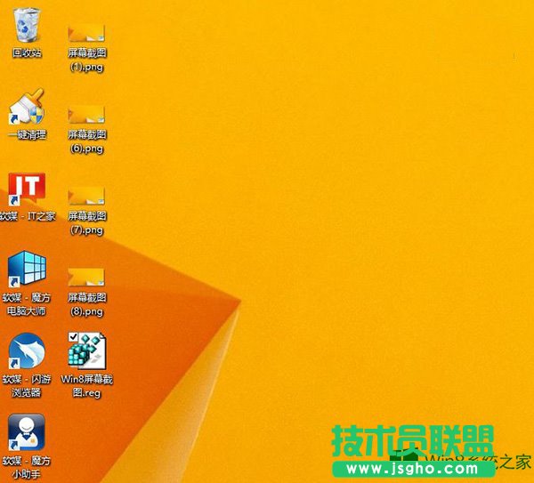 Win8.1ôOĻ؈DԄӱ