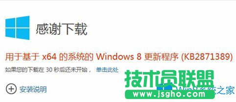 ̵]Win8.1ôk