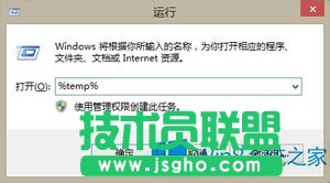 Win8}bλ
